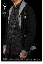 Load image into Gallery viewer, Hyper premium roaring tiger jacket