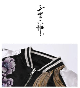 Hyper Premium embroidery dragon phoenix sukajan jacket