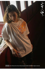 Load image into Gallery viewer, Hyper premium embroidery dragon T-shirt