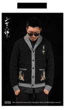 Load image into Gallery viewer, Hyper premium roaring tiger jacket