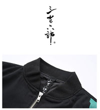 Load image into Gallery viewer, Hyper premium roaring beast embroidery jacket