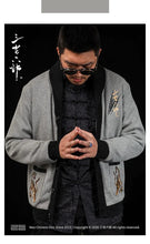 Load image into Gallery viewer, Hyper premium roaring tiger jacket
