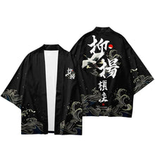 Load image into Gallery viewer, Assorted graphic kimonos G2