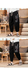 Load image into Gallery viewer, Kōjin kanji harem pants