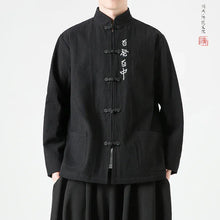 Load image into Gallery viewer, &quot;mí wù&quot; Tang Dynasty jacket