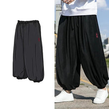 Load image into Gallery viewer, &quot;ireru&quot; baggy harem pants