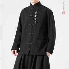 Load image into Gallery viewer, &quot;mí wù&quot; Tang Dynasty jacket