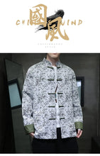 Load image into Gallery viewer, &quot;Yíngpán&quot; Tang Dynasty jacket