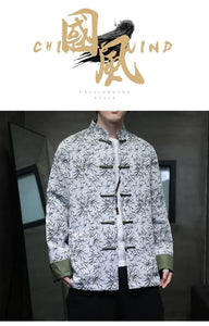 "Yíngpán" Tang Dynasty jacket