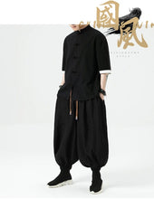 Load image into Gallery viewer, &quot;kyou&quot; baggy harem pants