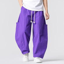 Load image into Gallery viewer, "Meikyō" baggy harem pants