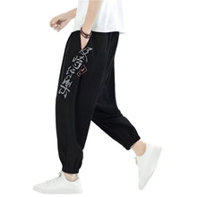 Load image into Gallery viewer, &quot;kureru&quot; harem pants