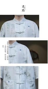 Premium silk bamboo forest Tang shirt