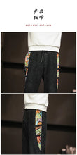 Load image into Gallery viewer, Manoa elastic ankle cuff pants