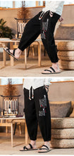 Load image into Gallery viewer, Kōjin kanji harem pants