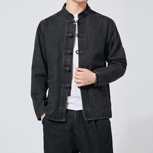 Load image into Gallery viewer, "Qīngkǎi" premium denim Tang jacket
