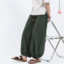 Load image into Gallery viewer, "Liúyún" — Flowing Clouds harem pants