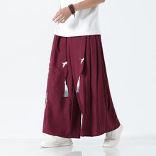 Load image into Gallery viewer, &quot;nusumu&quot; wide bushido harem pants