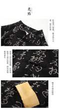 Load image into Gallery viewer, Haitao Kanji Tang Dynasty jacket