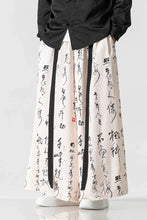 Load image into Gallery viewer, Wide bushido Kintsugi pants