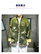 Load image into Gallery viewer, Premium Tang Dynasty piāoyì jacket