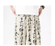 Load image into Gallery viewer, &quot;Kaname&quot; harem pants