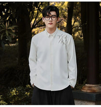 Load image into Gallery viewer, Mystic branches Tang shirt