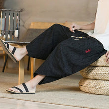 Load image into Gallery viewer, &quot;hayai&quot; ankle length harem pants