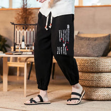 Load image into Gallery viewer, Kōjin kanji harem pants