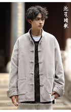 Load image into Gallery viewer, &quot;Jìnglóng&quot; Tang Dynasty jacket