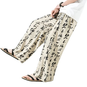 "Kaname" harem pants