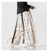 Load image into Gallery viewer, Wide bushido Kintsugi pants