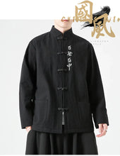 Load image into Gallery viewer, &quot;mí wù&quot; Tang Dynasty jacket
