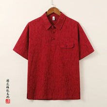 Load image into Gallery viewer, Changrui modern tradition T-shirt