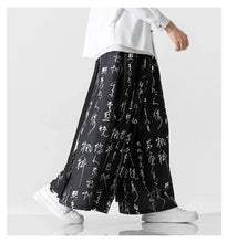 Load image into Gallery viewer, Wide bushido Kintsugi pants