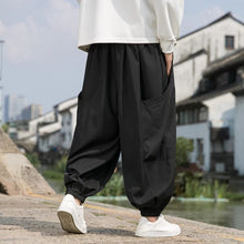 Load image into Gallery viewer, &quot;kore&quot; harem pants