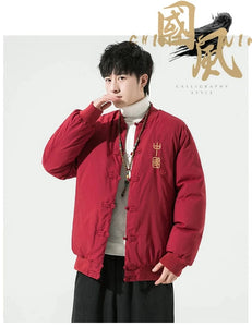 "Sima" Tang parka jacket