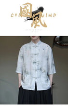Load image into Gallery viewer, Premium silk bamboo forest Tang shirt