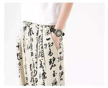 Load image into Gallery viewer, &quot;Kaname&quot; harem pants