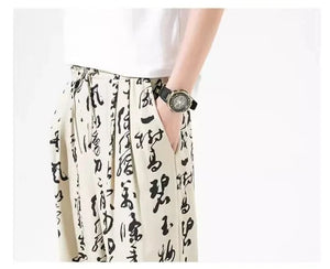 "Kaname" harem pants