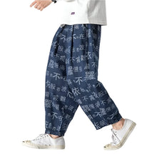 Load image into Gallery viewer, &quot;Isamu&quot; denim harem pants