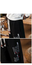 Load image into Gallery viewer, Kōjin kanji harem pants