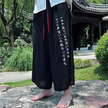 Load image into Gallery viewer, &quot;Tamashini&quot; wide bushido harem pants