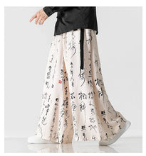 Load image into Gallery viewer, Wide bushido Kintsugi pants