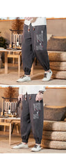 Load image into Gallery viewer, Kōjin kanji harem pants