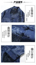 Load image into Gallery viewer, "yè lóng" Tang Dynasty jacket
