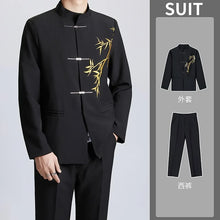 Load image into Gallery viewer, "Xuánhéng" Tang jacket and pants set