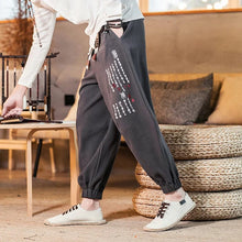 Load image into Gallery viewer, Kōjin kanji harem pants