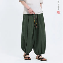 Load image into Gallery viewer, "Liúyún" — Flowing Clouds harem pants