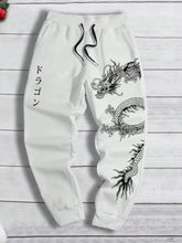 Load image into Gallery viewer, &quot;Kage&quot; Hiragana dragon pants